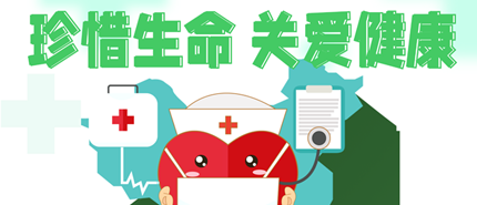 急救技能在手，健康理念入心！德邻联合这场