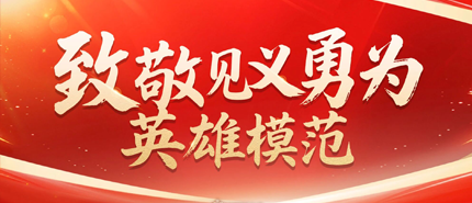 凡人微光，挺身而出！致敬我司见义勇为好员工